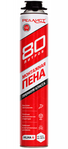 REALIST PRO RED  пена монтажная проф. 80 л. 890 мл. (1/12) (Лето)
