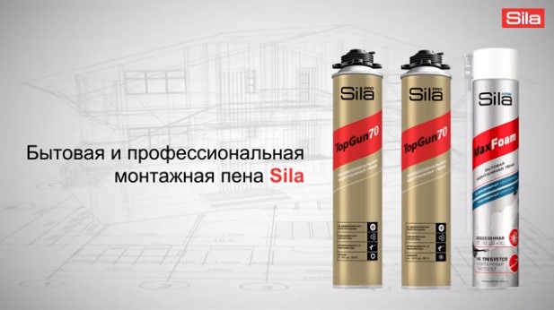 Наша компания получила статус официального представителя бренда SILA  в Хакасии