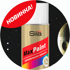 SILA SILA